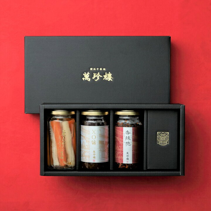 楽天市場 紅白 瓶詰ギフトセット 香辣脆 Xo醤 ピクルス 化粧箱入り 横浜中華街 萬珍樓 ギフト お取り寄せ 贈答用 お祝い 内祝い 手土産 引き出物 常温 日持ち お歳暮 母の日 のし 熨斗 萬珍樓通販部