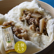 冬筍肉饅 2個入（たけのこいり肉まん）【横浜中華街・萬珍樓】中華まん 点心 飲茶 お取り寄せ ギフト 北…