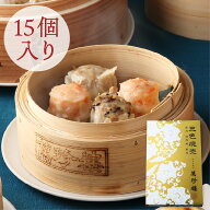 三色焼売15個入（豚肉焼売 えび焼売 椎茸たけのこ焼売） 【 横浜中華街 萬珍樓 】 シュウマイ 和豚 もち…