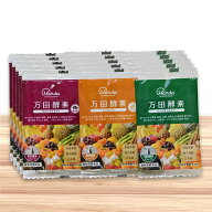 【クーポン配布中＆10倍P】 大人気商品3点セット（万田酵素GINGERペースト分包タイプ＆万田酵素MULBERRY…