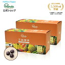 【公式】万田酵素 ジンジャー 2箱( 粒 /約2ヵ月分) サプリ 健康 万田 しょうが 生姜 ショウガ 健康食品 発酵食品 美容 ヘルシー 健康習慣 おいしい 人気