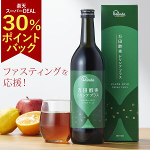 yyVDEAL30%|CgobN+N[|zc yfhN vX 710ml yz cyfhN vX t@XeBO ݂₷ NhN h{ | n`~cy}