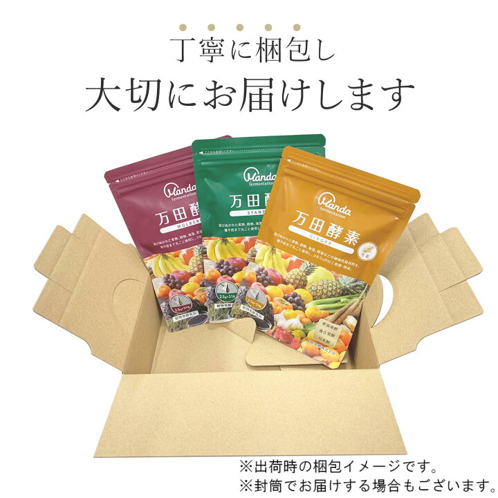 万田酵素 Ginger ペースト 分包タイプ ジンジャー