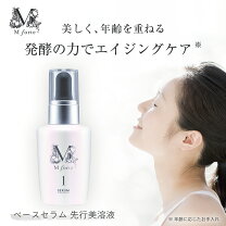 楽天市場】サイトプロ md セラムの通販