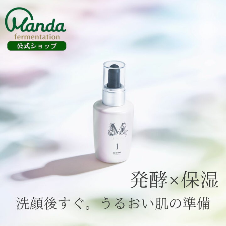 楽天市場】【最大3,000円OFFクーポン配布中＆10倍P】公式 エムフォルテ 
