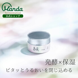 【公式】 エムフォルテ リッチモイストクリーム ( 保湿クリーム ) 万田発酵 スキンケア ハリ つや エイジング モイスチャー エイジングケア 万田 艶 綺麗 お手入れ 肌悩み 肌ケア 保湿 美容 送料無料