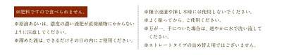 万田アミノアルファプラス100ml液体肥料万田酵素万田発酵【公式】植物性原材料マグネシウム観葉植物野菜花園芸