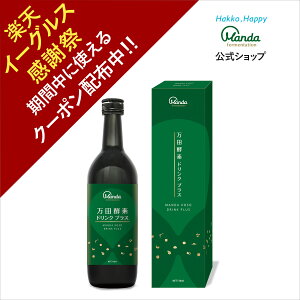 c yfhN vX 710ml yN[|+10{Pz cyfhN vX t@XeBO ݂₷ NhN h{ | n`~cyyVC[OXӍՊԒz