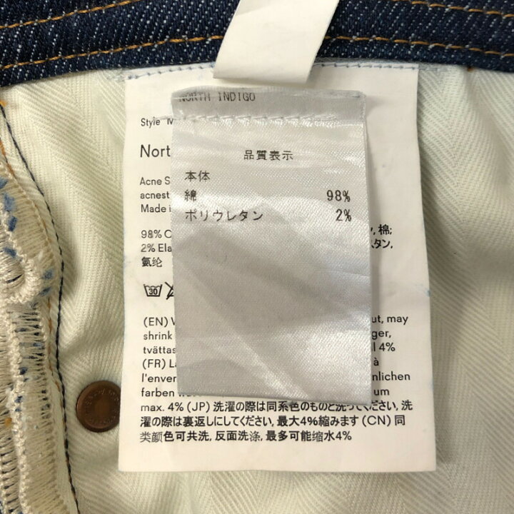 楽天市場】【中古】【メンズ】Acne Studios アクネ ストゥディオズ 