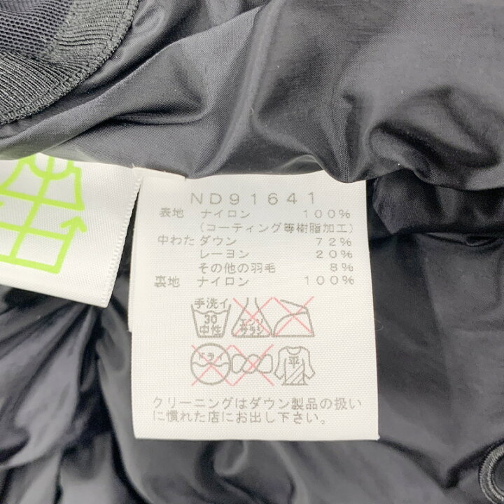楽天市場】【中古】【メンズ】THE NORTH FACE BALTRO LIGHT JACKET ND91641 ザノースフェイス バルトロライトジャケット ダウンジャケット アウトドア アウター サイズ:XS カラー:ブラック 万代Net店 : 万代Net店 楽天市場】【中古】【メンズ】THE NORTH FACE BALTRO LIGHT JACKET ND91641 ザノースフェイス バルトロライトジャケット ダウンジャケット アウトドア アウター サイズ:XS カラー:ブラック 万代Net店 : 万代Net店
