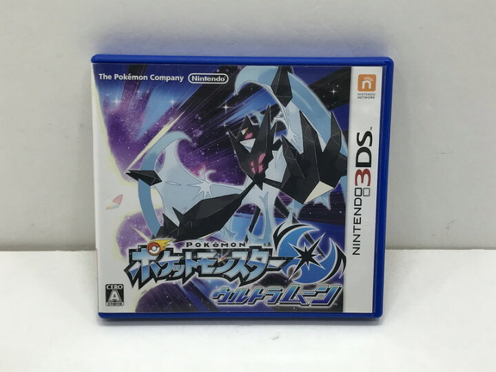楽天市場 中古 3ds ポケットモンスター ウルトラムーン ゲームソフト 万代net店 万代net店