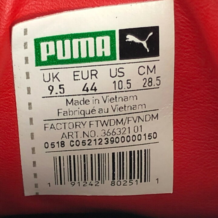 楽天市場】【中古】【メンズ】PUMA SUEDE CLASSIC × SANTA CRUZ 366321-01 スウェード クラシック サンタクルーズ コラボ スニーカー 靴 サイズ:28.5cm US9.5 カラー:"SANTA CRUZ"BLACK/HIGH RISK 万代Net店 : 万代Net店 楽天市場】【中古】【メンズ】PUMA SUEDE CLASSIC × SANTA CRUZ 366321-01 スウェード クラシック サンタクルーズ コラボ スニーカー 靴 サイズ:28.5cm US9.5 カラー:"SANTA CRUZ"BLACK/HIGH RISK 万代Net店 : 万代Net店