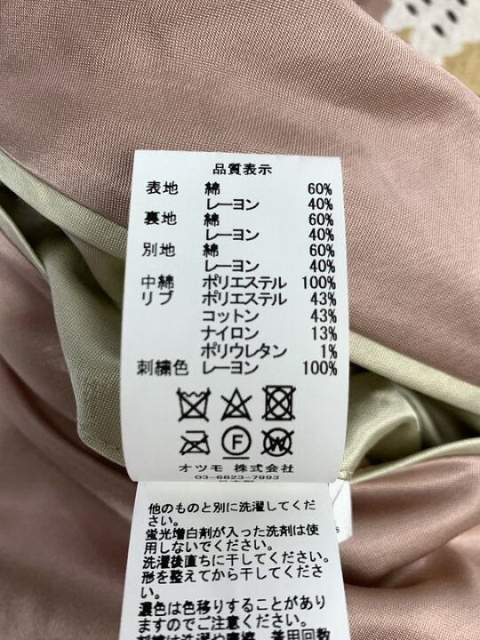 Human Made Reversible Yokosuka Jacket FW22 White – OALLERY