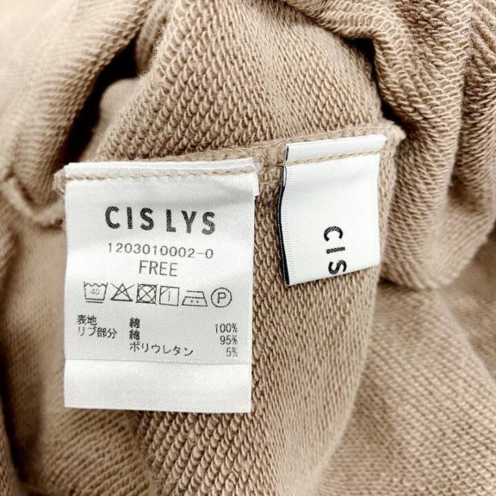 楽天市場】【中古】【レディース】CIS LYS CUT OVER 2WAY TOPS  
