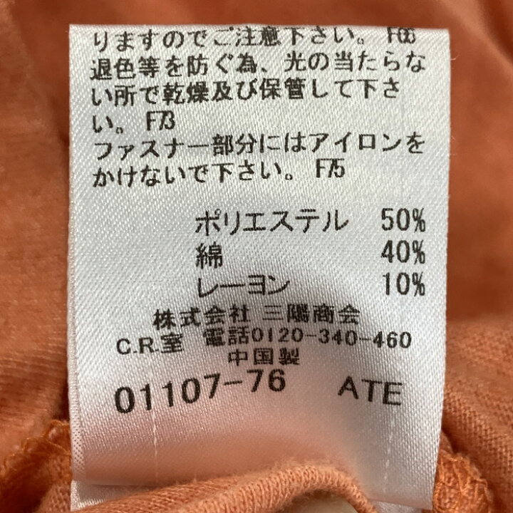 楽天市場】【中古】【メンズ】BURBERRY BLACK LABEL バーバリー 