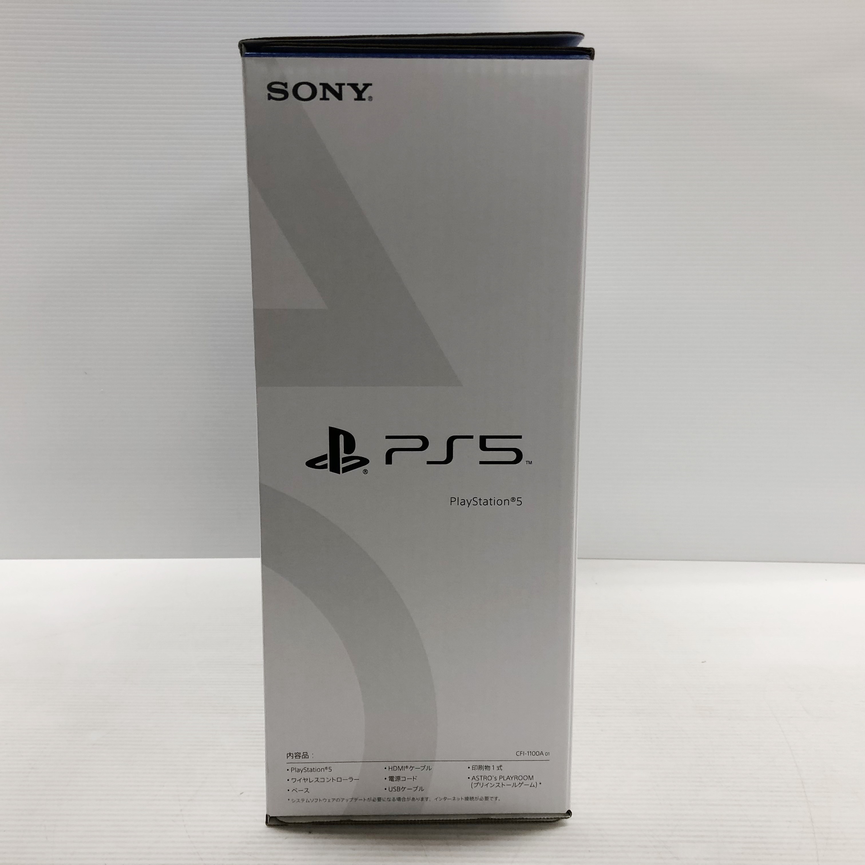 楽天市場】【中古未使用品】PlayStation5 プレイステーション5