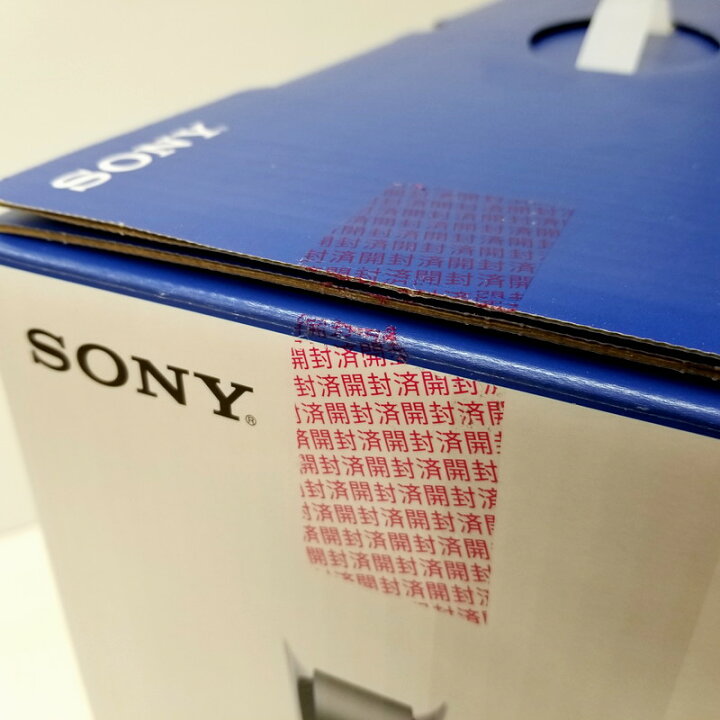 楽天市場】【中古品】PlayStation5 プレイステーション5 プレステ5 CFI 