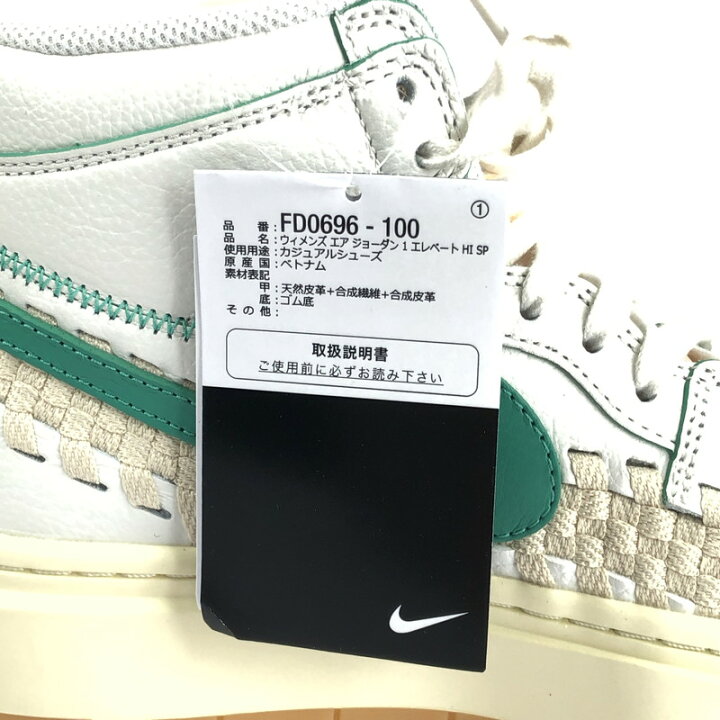 楽天市場】【中古】【未使用品】【メンズ】NIKE × UNION × BEPHIES 