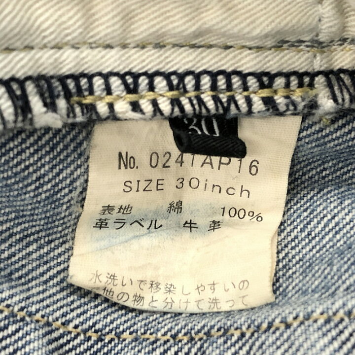 楽天市場】【中古品】【メンズ】 HYSTERIC GLAMOUR ヒステリック 