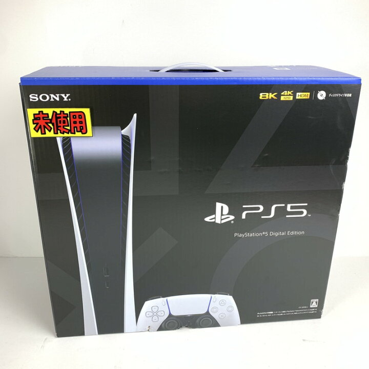 楽天市場】【中古】 箱痛みあり PlayStation 5 デジタル・エディション 