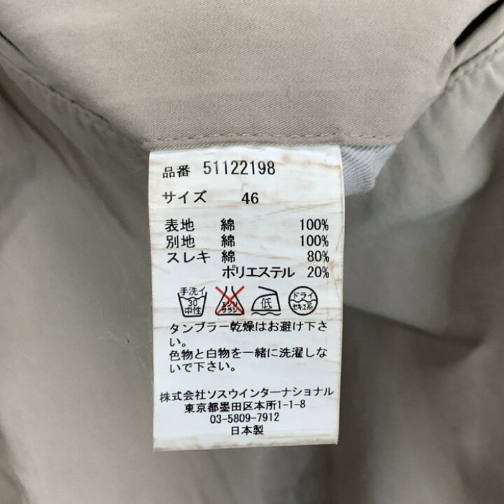 楽天市場】【中古】【メンズ】 MIHARA YASUHIRO ミハラヤスヒロ 切替 