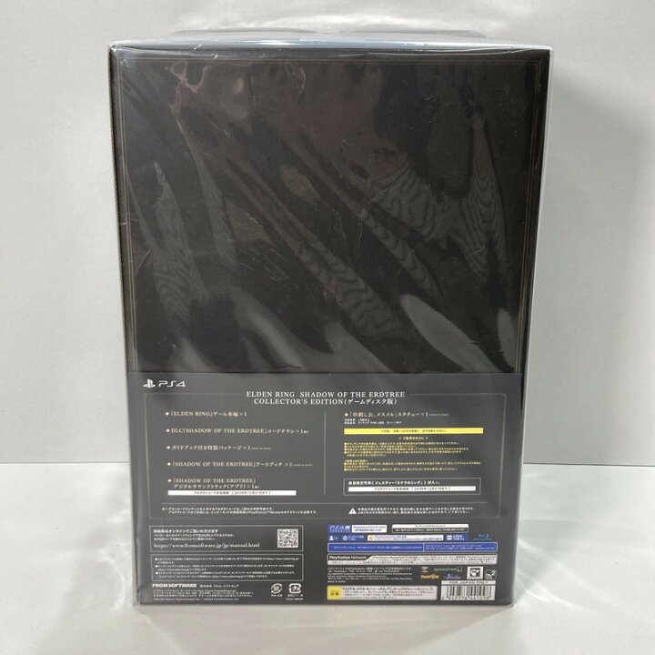 楽天市場】【中古美品】 PS4ソフト ELDEN RING SHADOW OF THE ERDTREE  