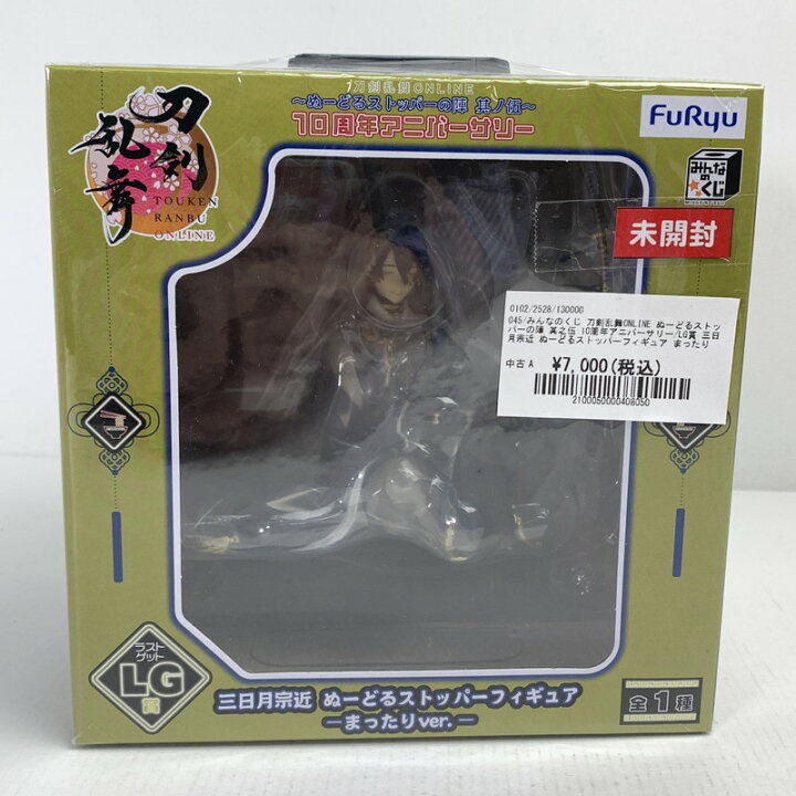 楽天市場】【中古美品】 【未開封】みんなのくじ 刀剣乱舞ONLINE 