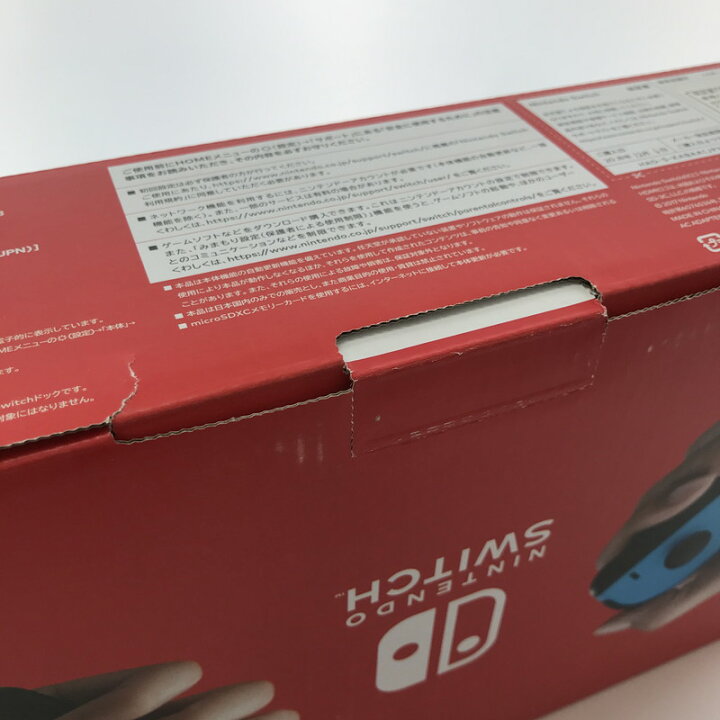 楽天市場】【中古美品】 Nintendo Switch ニンテンドースイッチ 本体 