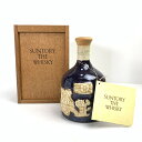 【北海道内のみ発送】【現状渡し品】 サントリー ザ・ウイスキー 有田焼 陶器ボトル 760ml 214-250918-nm-16-fuz 万代…