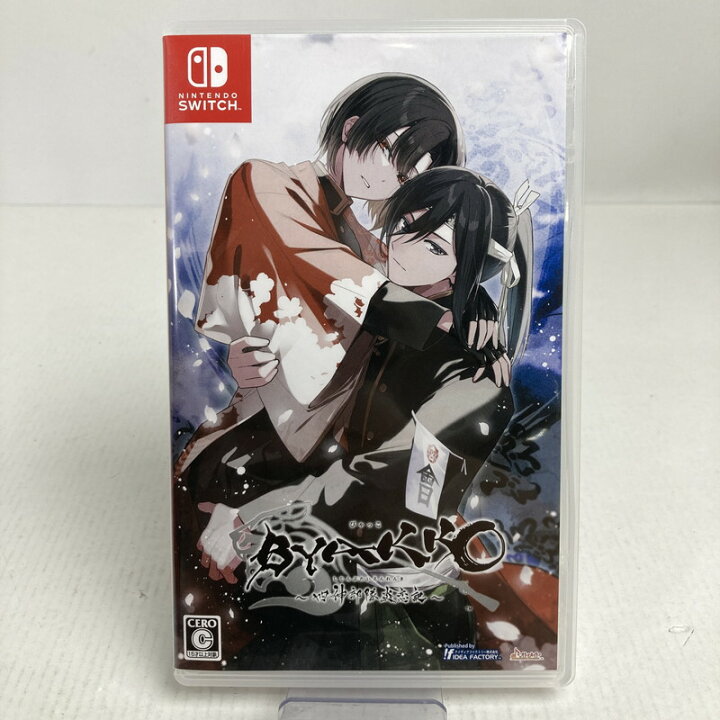 楽天市場】【中古美品】 Nintendo Switch ニンテンドー スイッチ 