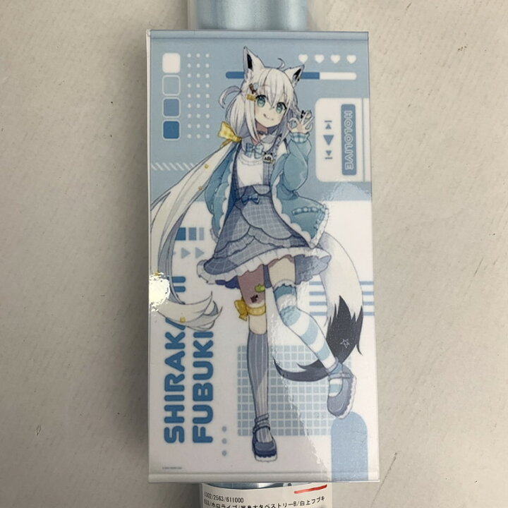 楽天市場】【中古美品】 ホロライブ 等身大タペストリーB 白上フブキ 