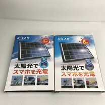 楽天市場】ソーラーパネル 中古 販売の通販