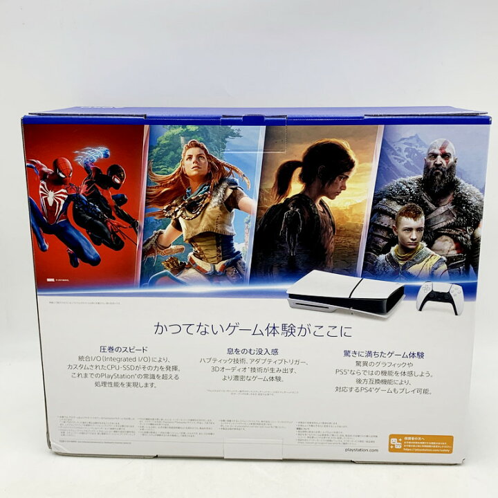楽天市場】【中古】 【未使用】PlayStation5 プレイステーション5 新型 