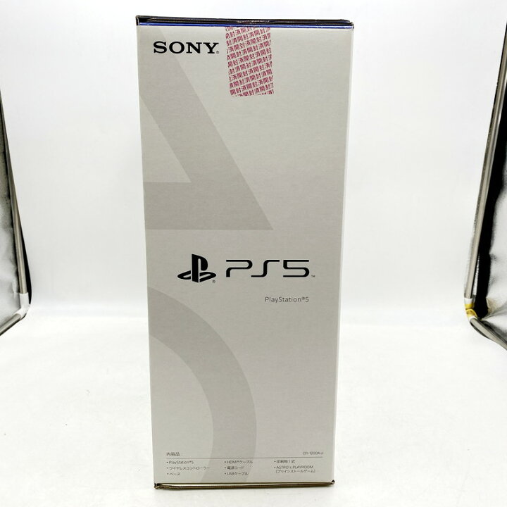 楽天市場】【中古】 【未使用】PlayStation5 プレイステーション5 