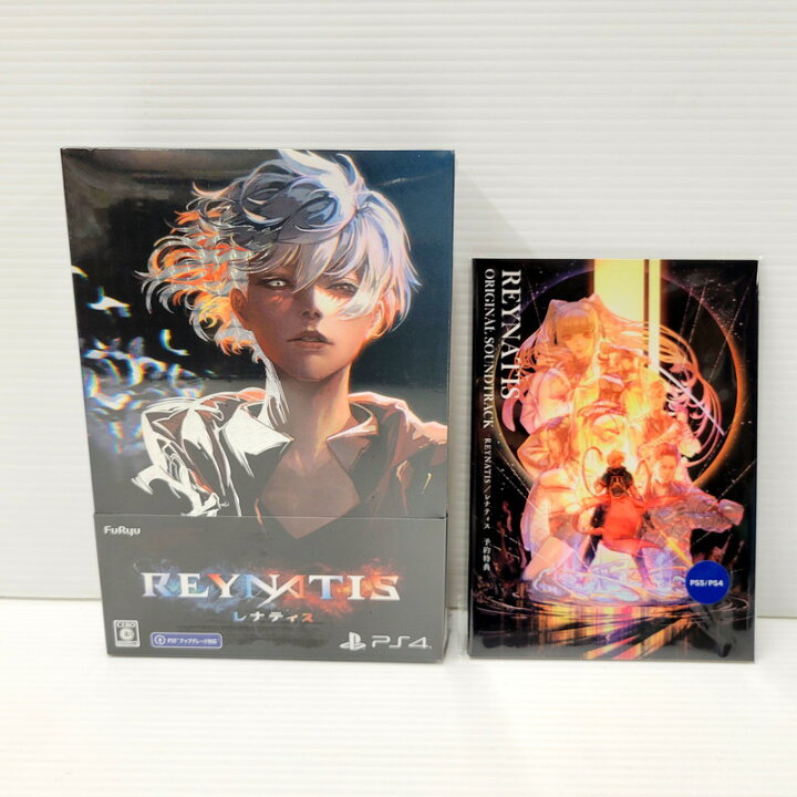 楽天市場】【中古】 【未開封】REYNATIS／レナティス 数量限定リベ 