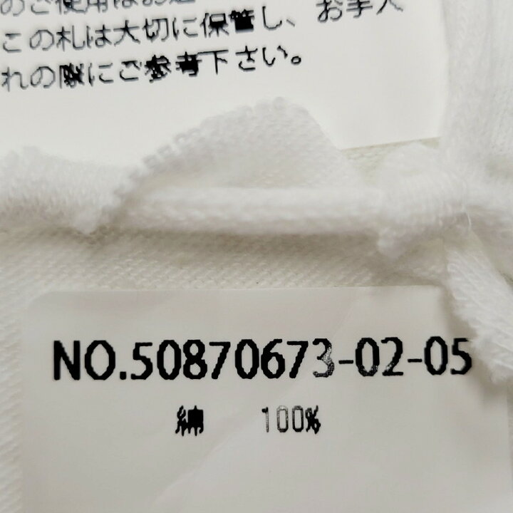 楽天市場】【中古】【レディース】 45R フォーティファイブアール 天竺 