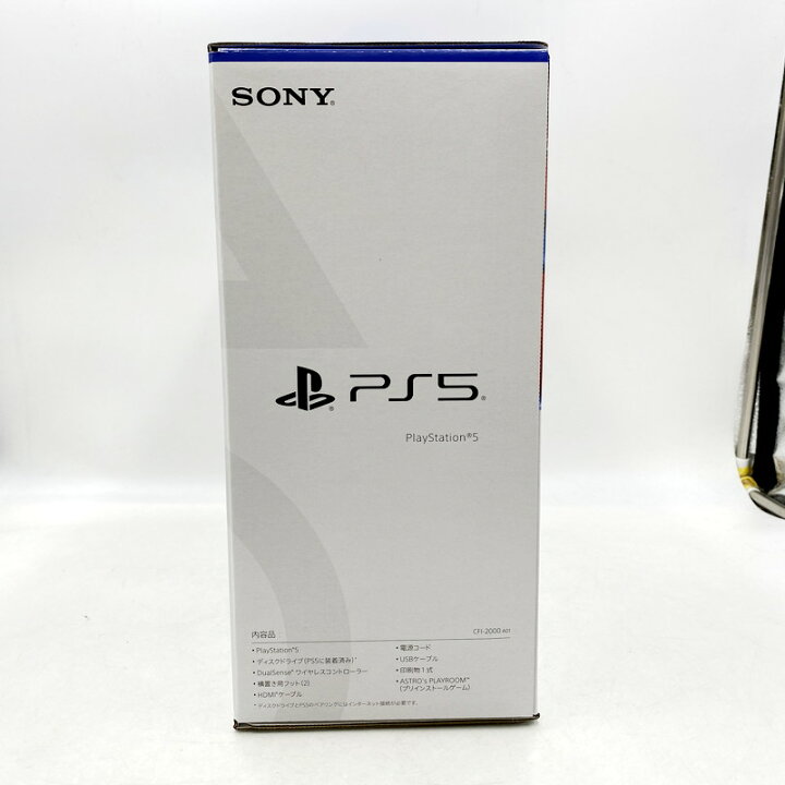 楽天市場】【中古】 【未使用】PlayStation5 プレイステーション5  