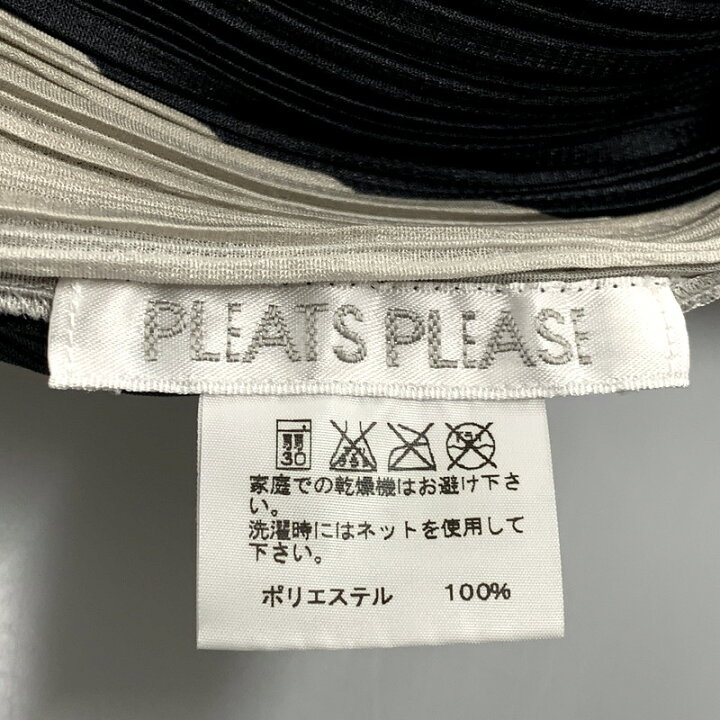 楽天市場】【中古美品】【レディース】 PLEATS PLEASE プリーツ 