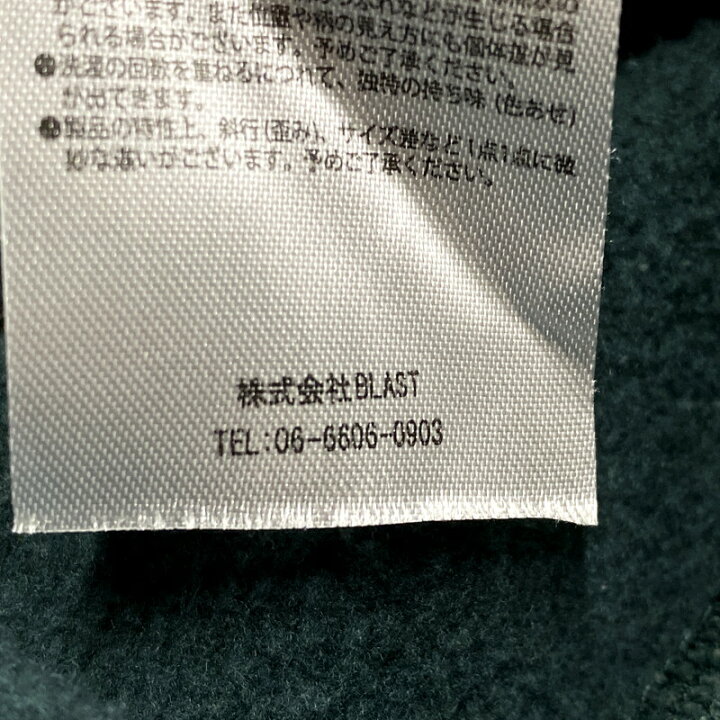 楽天市場】【中古品】【メンズ】 NAPTIME ナップタイム NAP-078 HOODED 