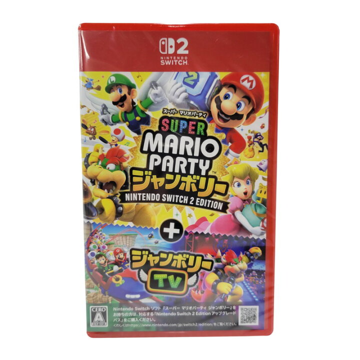 楽天市場】【中古美品】 【未開封】【ゲーム】スーパー マリオパーティ 