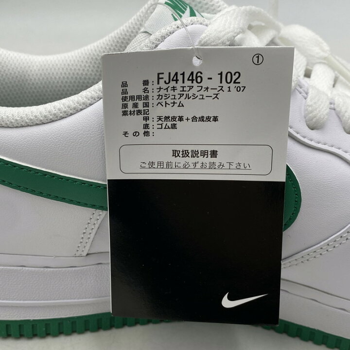楽天市場】【中古美品】【メンズ】 NIKE ナイキ AIR FORCE 1 