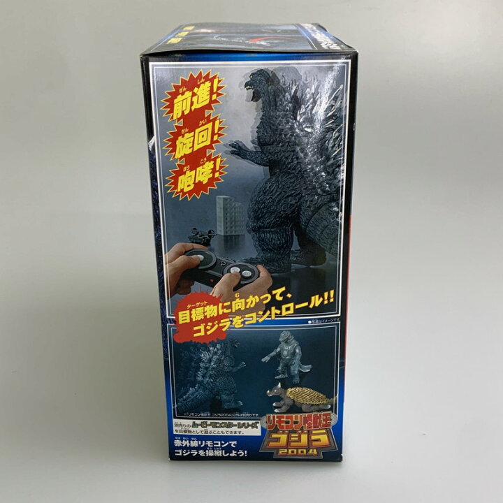 楽天市場】【現状渡し品】 リモコン怪獣王 ゴジラ 2004 BANDAI 044 