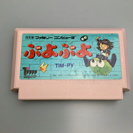 ぷよぷよ