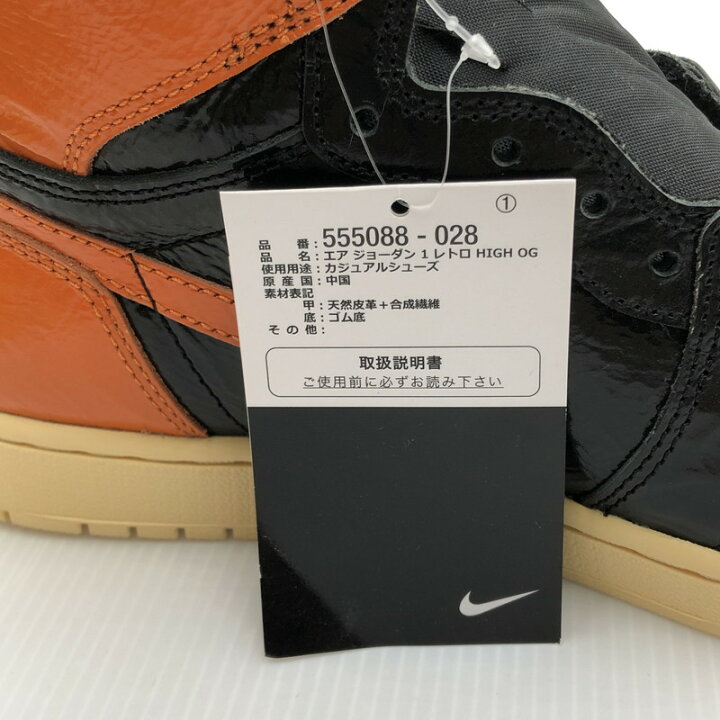 楽天市場】【中古美品】【メンズ】 NIKE ナイキ AIR JORDAN 1 HIGH  