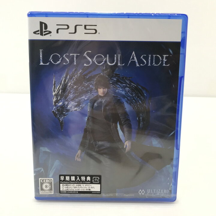 楽天市場】【中古美品】 【未開封】PlayStation5 PS5 