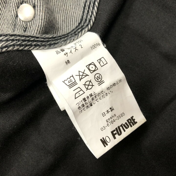 楽天市場】【中古】【メンズ】 GEEKS ギークス DOUBLE KNEE DENIM PANT 