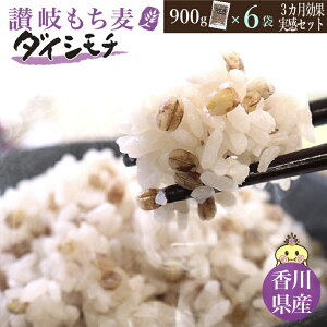y܂Ƃߔ 12%OFF!!zE^{ ] _CV` 3J  Zbg ]  _CV`(900g×6) 쌧Y Y {]Y ] _CV`  䥂Ŕ H 