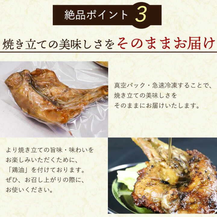 楽天市場】【冷凍・送料無料】10本 鶏油付き 香川の名産品 骨付き鳥 骨付鳥/約220g×10本 鶏油付き産地直送 無添加 国産ひな鳥 調理済み  簡単調理 讃岐骨付き鳥を 酒の肴 ご家族で BBQ 鶏肉 アウトドア 香川 ビール ローストチキン 骨付鶏 名物 : まんでがんオンラインショップ