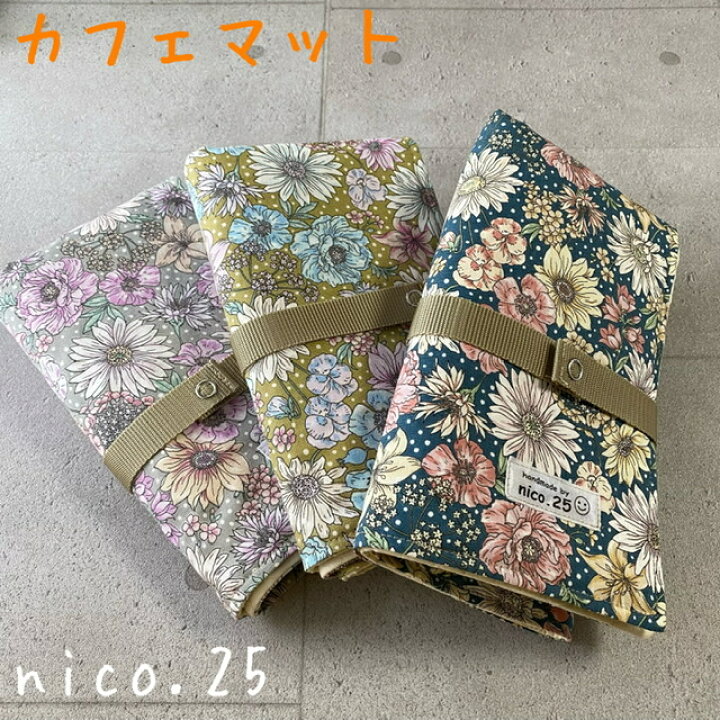 楽天市場】【オリジナル】ベルト付 カフェマット ペット用 花柄 散歩 