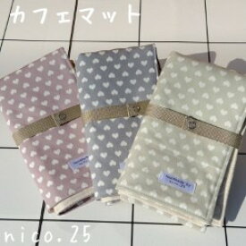 【オリジナル】ベルト付 カフェマット ハート 散歩 お出かけ ペット ペットグッズ 犬 犬用品 犬具 猫 猫用品 猫具 キルティング シンプル ナチュラル nico.25 ハンドメイド